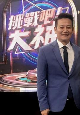 挑战吧！大神20231227期