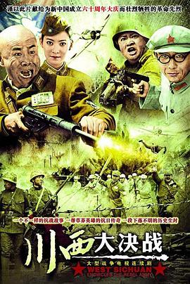 哈儿传奇第20集