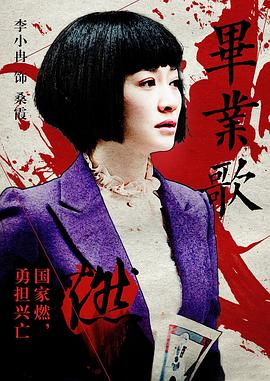毕业歌第19集