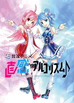 麟犀xAI韵律第06集