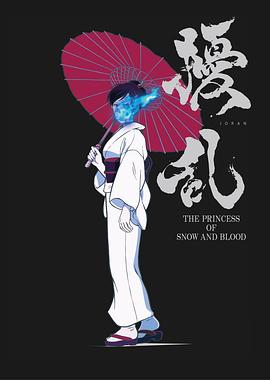 扰乱 The Princess of Snow and Blood第03集