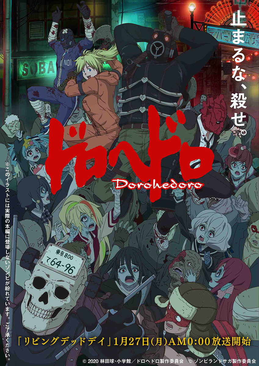 异兽魔都第12集