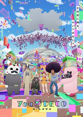 幽零幻镜第01集