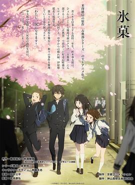 冰果第08集