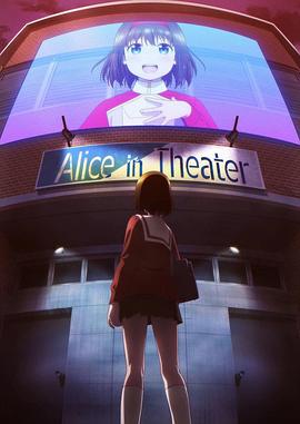 演剧偶像第11集