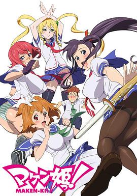 魔具少女SP04