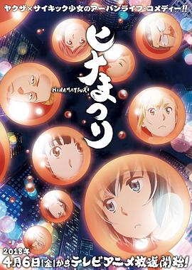 超能力女儿第02集