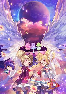小花仙第二季第20集
