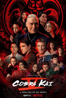 眼镜蛇第五季第09集