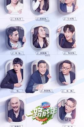 一路成年第11期