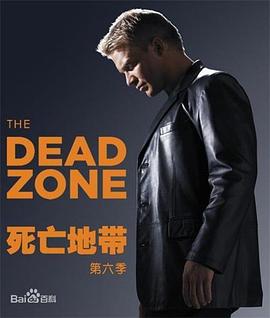 死亡地带第六季第04集