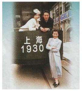 天长地久国语第11集
