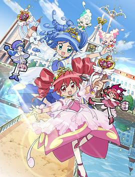 双子星公主 Gyu!第22集