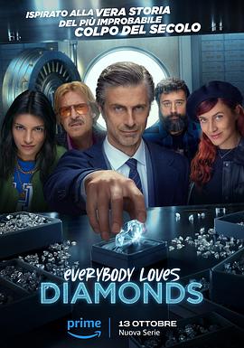 Everybody Loves Diamonds第05集