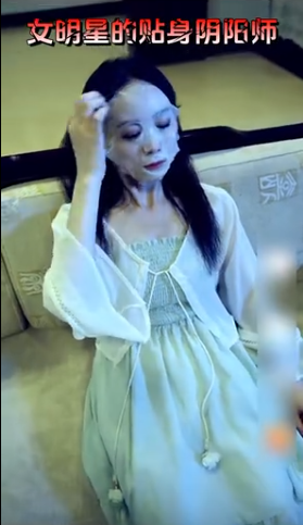 女明星的贴身阴阳师第47集