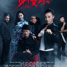 谢文东第二季第28集(大结局)