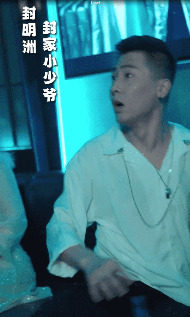 封总的复仇娇妻第27集