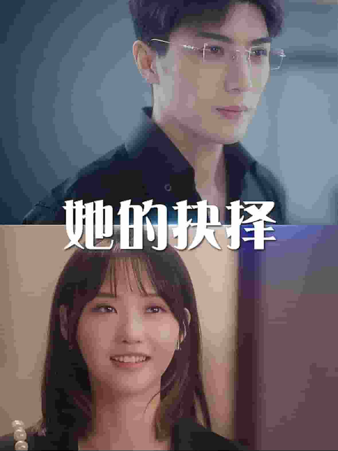 斯哈这个男人有点帅第52集