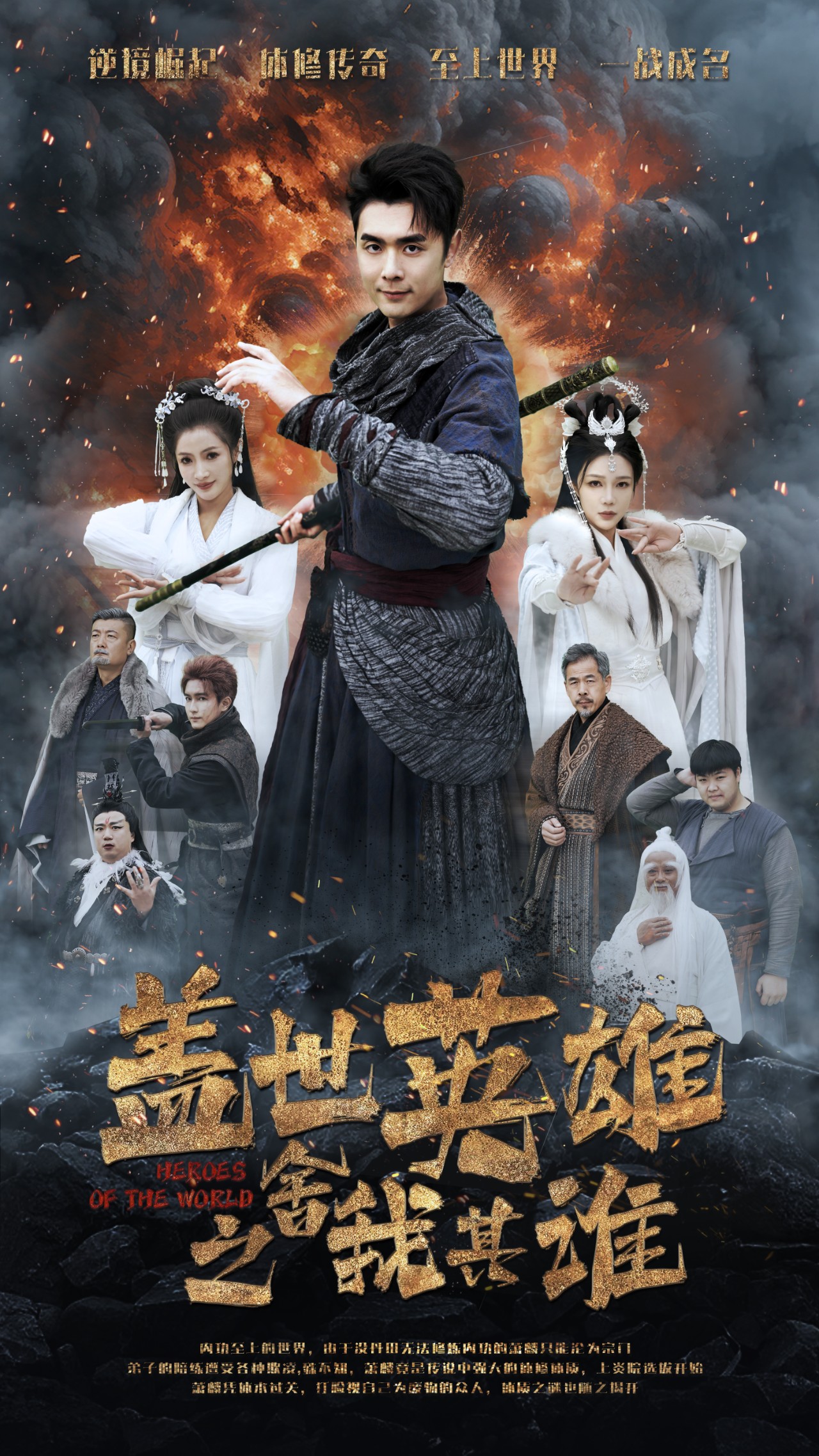 长公主殿下荣耀归来第71集