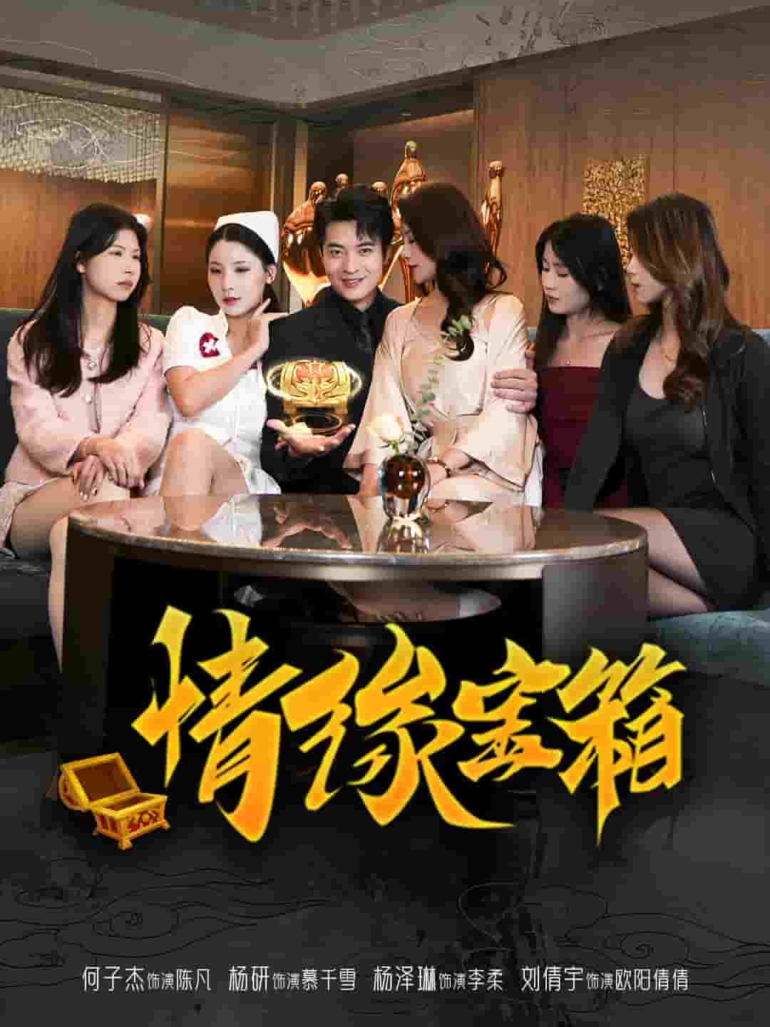 我靠系统走向人生巅峰(全集)