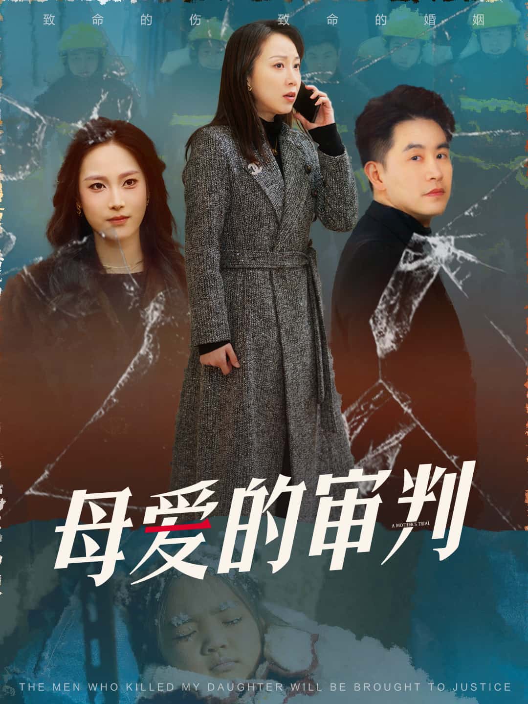 冰封下的呼呼第9集