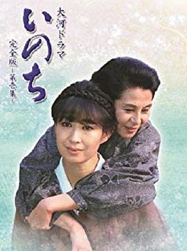 命第05集